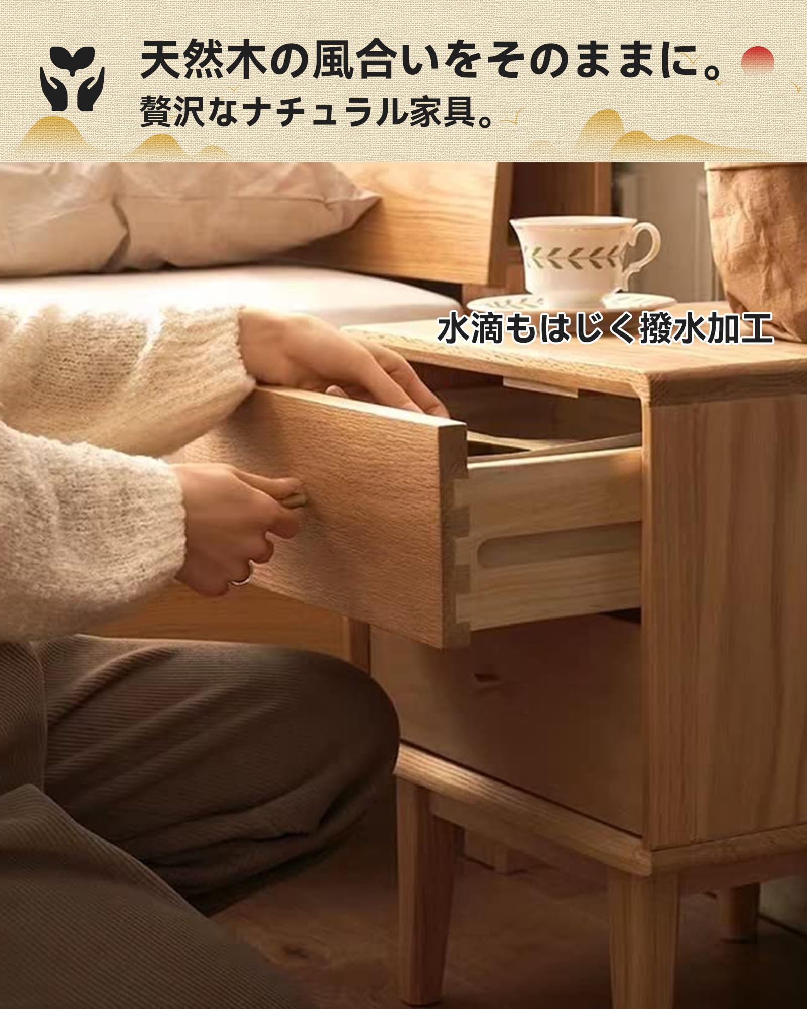 Amazon｜MU RONG ベッドサイドテーブル ナイトテーブル 木製 サイド